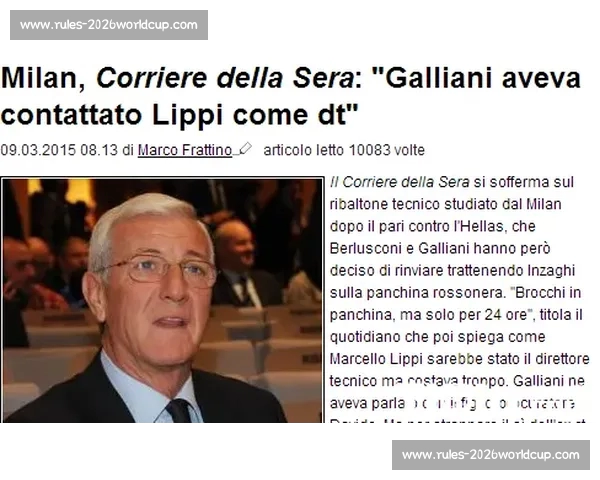 意足协主席格拉维纳力挺加图索：任命系高层共识，坚信其执教能力将重塑蓝衣军团