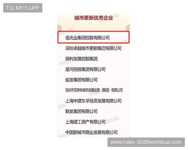王星昊稳居中国等级分榜首，强势压制申真谞彰显新一代统治力