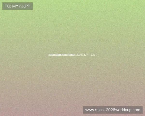 姆巴佩进球数据统计:俱乐部与国家队的效率之王_20260527112221 姆巴佩进球数据统计:俱乐部与国家队的效率之王_20260527112221