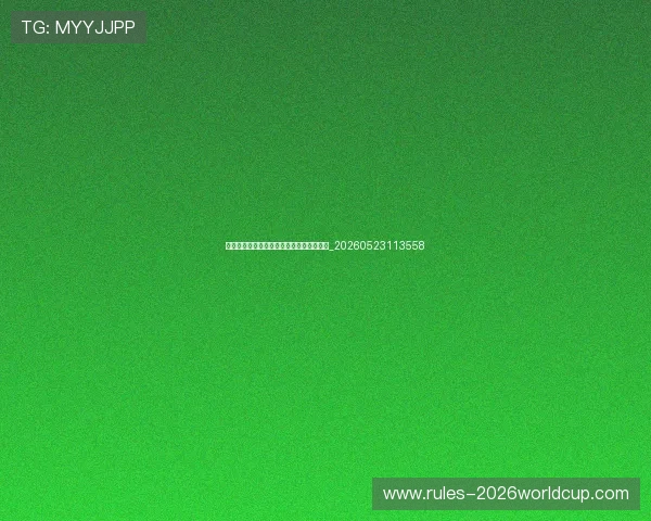 篮球明星与球鞋文化:签名鞋如何风靡全球_20260523113558 篮球明星与球鞋文化:签名鞋如何风靡全球_20260523113558