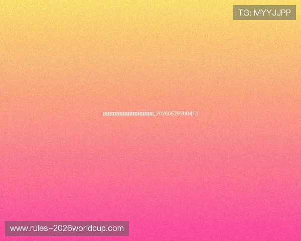 篮球明星早期故事:发掘明日之星的成长轨迹_20260529200413 篮球明星早期故事:发掘明日之星的成长轨迹_20260529200413