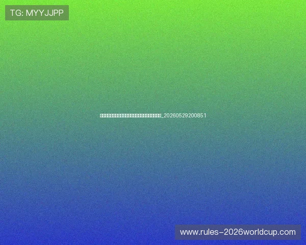 足球明星的饮食秘密:专业营养师揭秘他们的健康食谱_20260529200851