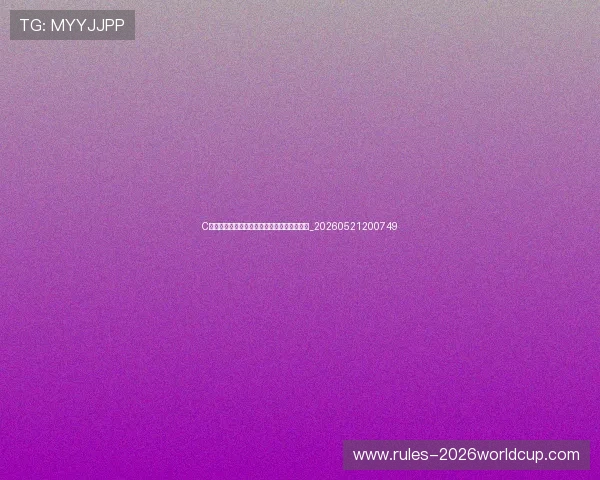 C罗的足球技巧教学:如何练就致命射门和过人_20260521200749 C罗的足球技巧教学:如何练就致命射门和过人_20260521200749